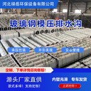 三亞市政排水溝功能,排水蓋板溝廠家