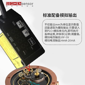 蘇州LD激光位移傳感器規(guī)格型號(hào)