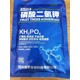 有機硅磷酸二氫鉀價格圖