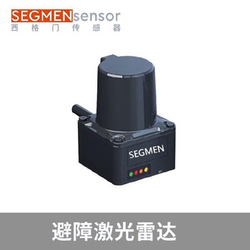 临沂激光雷达传感器联系方式