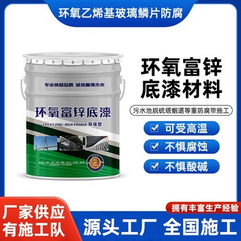 雙河氰凝防腐防水涂料廠家電話-專業(yè)施工團(tuán)隊(duì)