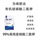 有機(jī)硅磷酸二氫鉀效果圖