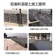 巴彥淖爾輕集料混凝土圖