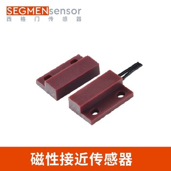 福州出售磁性接近傳感器規(guī)格型號