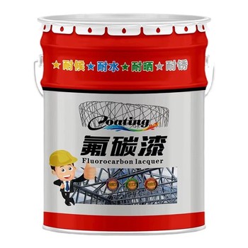 雙河氰凝防腐防水涂料生產(chǎn)廠家-專業(yè)施工團(tuán)隊(duì)