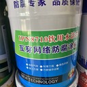 婁底氰凝防腐防水涂料出廠(chǎng)價(jià)格-專(zhuān)業(yè)施工團隊