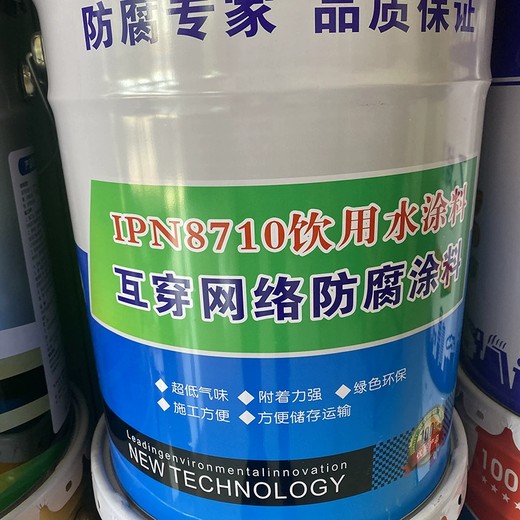 南通氰凝防腐防水涂料廠家電話-施工團隊