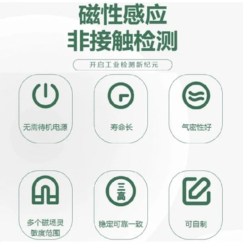 唐山RS13磁性接近傳感器報價,磁性接近傳感器價格表