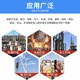麗江超聲波流量計圖