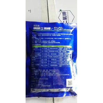 擴(kuò)散快閃溶有機(jī)硅磷酸二氫鉀貼牌加工,為峰肥業(yè)公司招商
