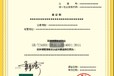 廣東肇慶FSC森林認(rèn)證流程及費用
