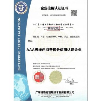 廣東專業(yè)HACCP認(rèn)證一般多少錢