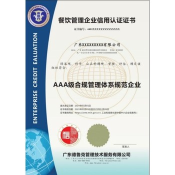 湘潭ISO13485認證公司電話
