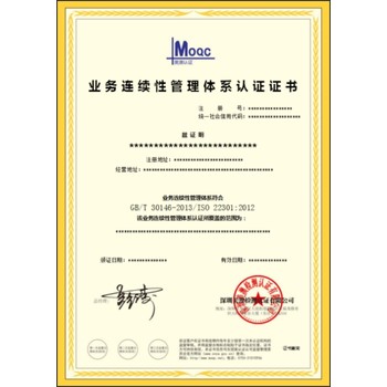延安FSC森林認(rèn)證公司