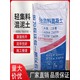 張家口輕集料混凝土批發價格干拌輕集料混凝土廠家價格圖