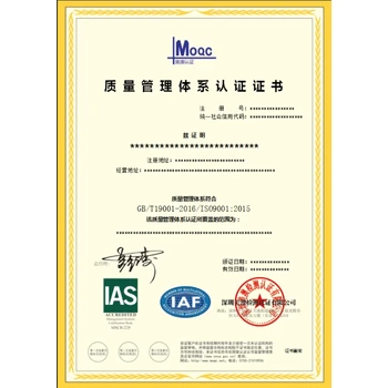 河源ISO13485認(rèn)證代辦費用