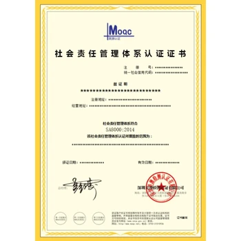 潮州ISO20000認(rèn)證輔導(dǎo)