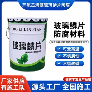 雙河氰凝防腐防水涂料廠家-專業(yè)施工團(tuán)隊(duì)