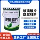 無溶劑環(huán)氧防腐涂料圖