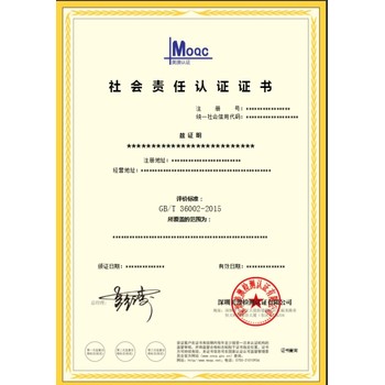 榆林ISO13485認(rèn)證資料