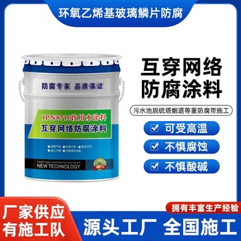 定西氰凝防腐防水涂料生產(chǎn)廠家-專業(yè)施工團(tuán)隊(duì)