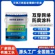 信陽玻璃鱗片防腐膠泥供應廠家圖