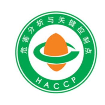常德HACCP認證報價