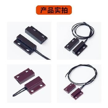 連云港供應磁性接近傳感器規格型號