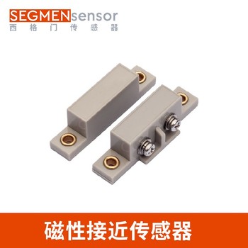 蘭州銷售磁性接近傳感器價格表