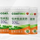 張掖氰凝防腐防水涂料生產(chǎn)廠家-專業(yè)施工團隊
