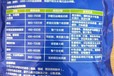 廠家直銷速溶有機硅磷酸二氫鉀銷售經(jīng)理,為峰肥業(yè)公司招商