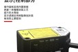 揚州激光位移傳感器聯(lián)系方式