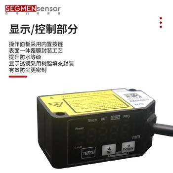 石家莊LD激光位移傳感器價(jià)格