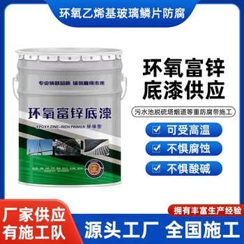 阿壩氰凝防腐防水涂料出廠價格-施工團隊
