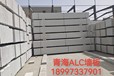 寧夏防火隔墻板可定制生產,輕質隔墻板定制