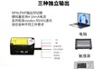 泉州激光位移傳感器報價