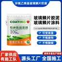 嘉興氰凝防腐防水涂料生產(chǎn)廠家-專業(yè)施工團隊