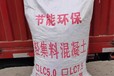 徐匯輕集料混凝土價格屋面找坡輕集料混凝土每平米價格