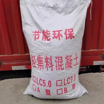 興安盟輕集料混凝土廠家輕骨料混凝土價(jià)格