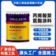 上饒環氧富鋅底漆包工包料施工隊脂肪族聚氨酯面漆產品圖