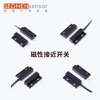 无锡磁性接近传感器电话