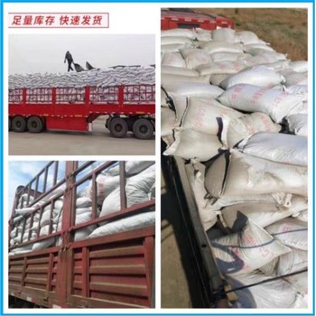 興安盟輕集料混凝土廠家輕骨料混凝土價(jià)格