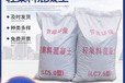 張家口輕集料混凝土批發(fā)價格干拌輕集料混凝土廠家價格