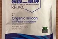 復(fù)配型晶體有機硅磷酸二氫鉀生產(chǎn)廠家,磷酸二氫鉀廠家批發(fā)