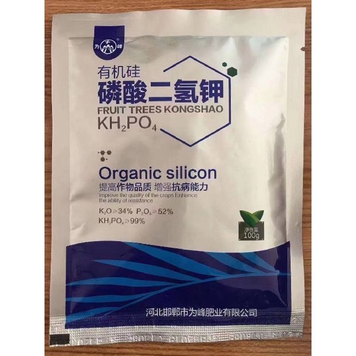 復(fù)配型晶體有機(jī)硅磷酸二氫鉀生產(chǎn)廠家,磷酸二氫鉀廠家批發(fā)