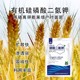 復(fù)配型晶體有機(jī)硅磷酸二氫鉀生產(chǎn)廠家,磷酸二氫鉀廠家批發(fā)產(chǎn)品圖