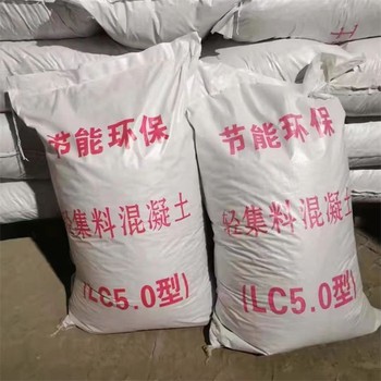 晉中輕集料混凝土廠家直供輕骨料混凝土價格