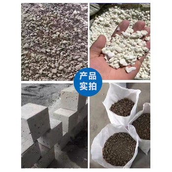 嘉定輕集料混凝土廠家直供輕骨料混凝土價(jià)格