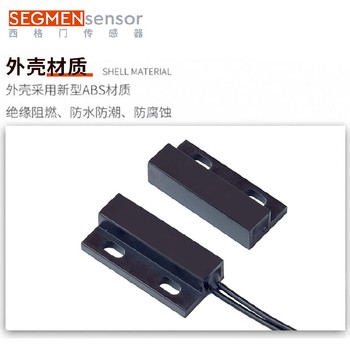 連云港供應磁性接近傳感器規格型號