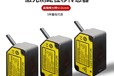 桂林激光位移傳感器聯系方式